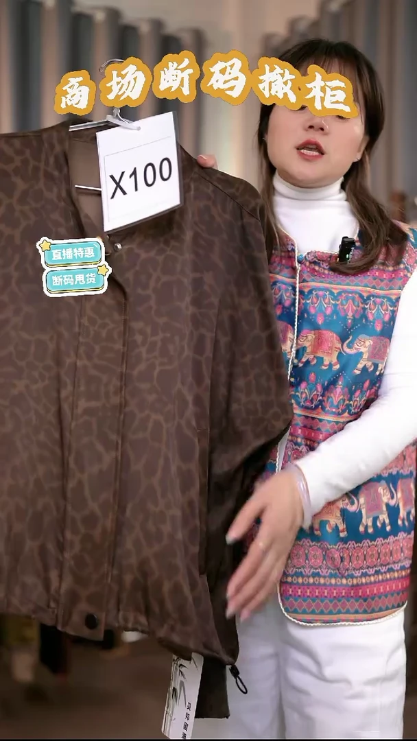 X100 M码 新中式国风