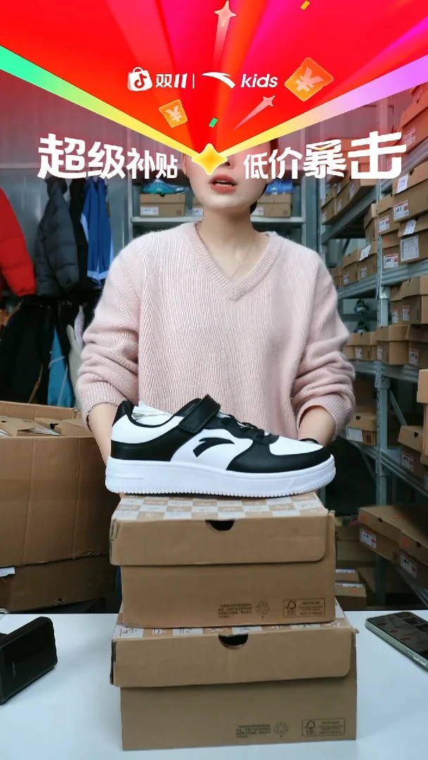 闪购安踏儿童断码孤品尺码：40