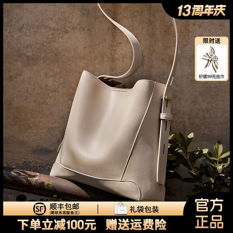 NALANDU纳兰杜斜挎包女大容量2025新款高质量水桶包牛皮真皮女包