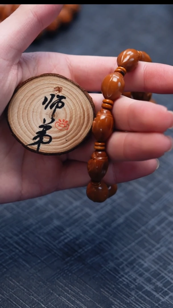 手串/手链橄榄核橄榄核