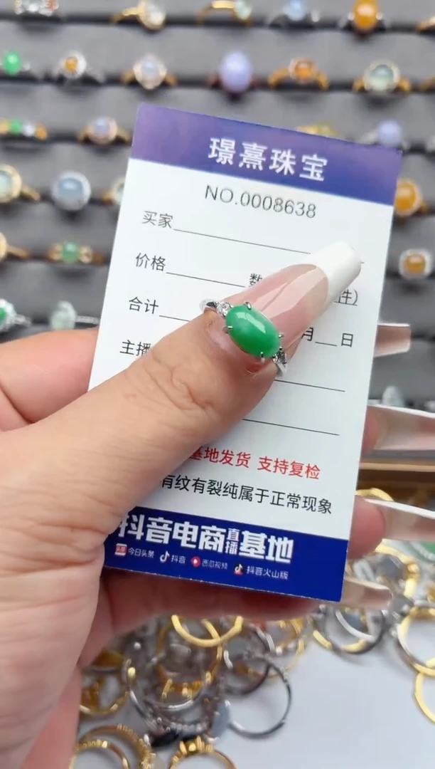 银S925镶嵌戒指翡翠.