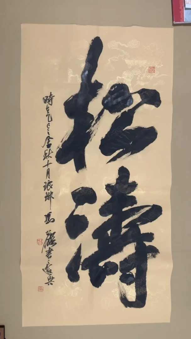 书法冯尚杰老师书法福利专场