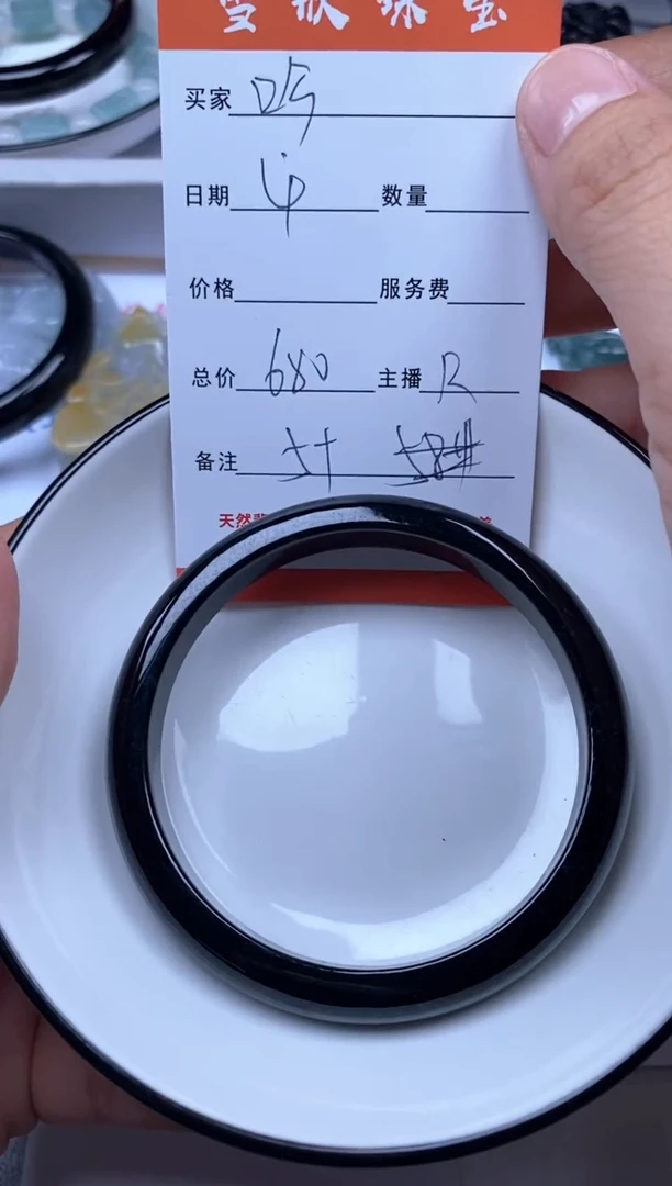 翡翠未镶嵌颈饰吟*雪欣散珠定制diy