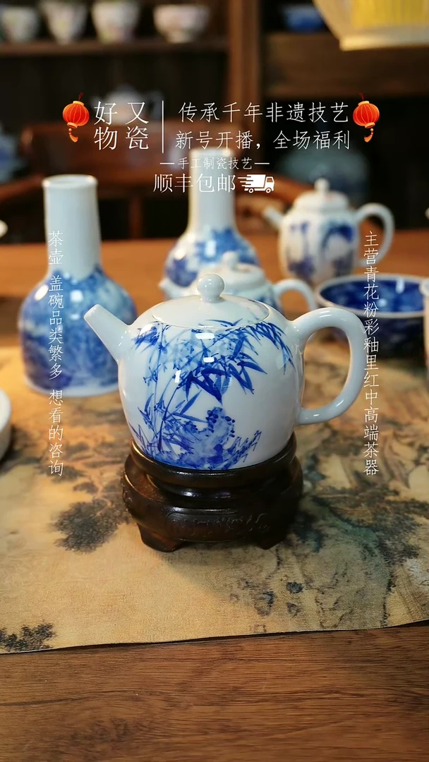 【闪购商品】釉下青花手绘茶器