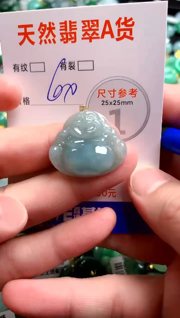 翡翠18K金镶嵌颈饰23002242