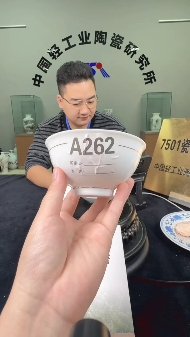 瓷摆件滑石子描金正德碗