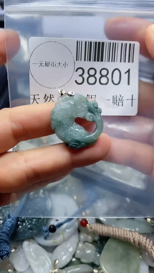 【闪购商品】翡翠吊坠(不含链)未镶嵌38801