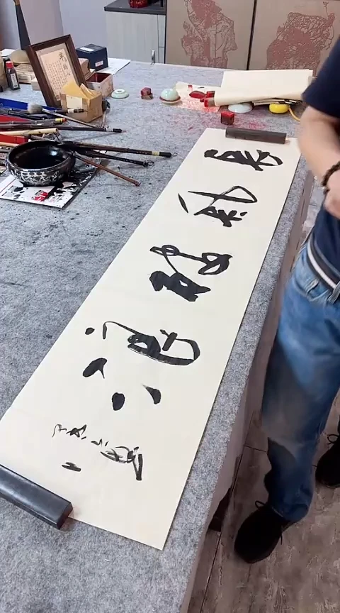 书法【长风破浪】手写书法作品
