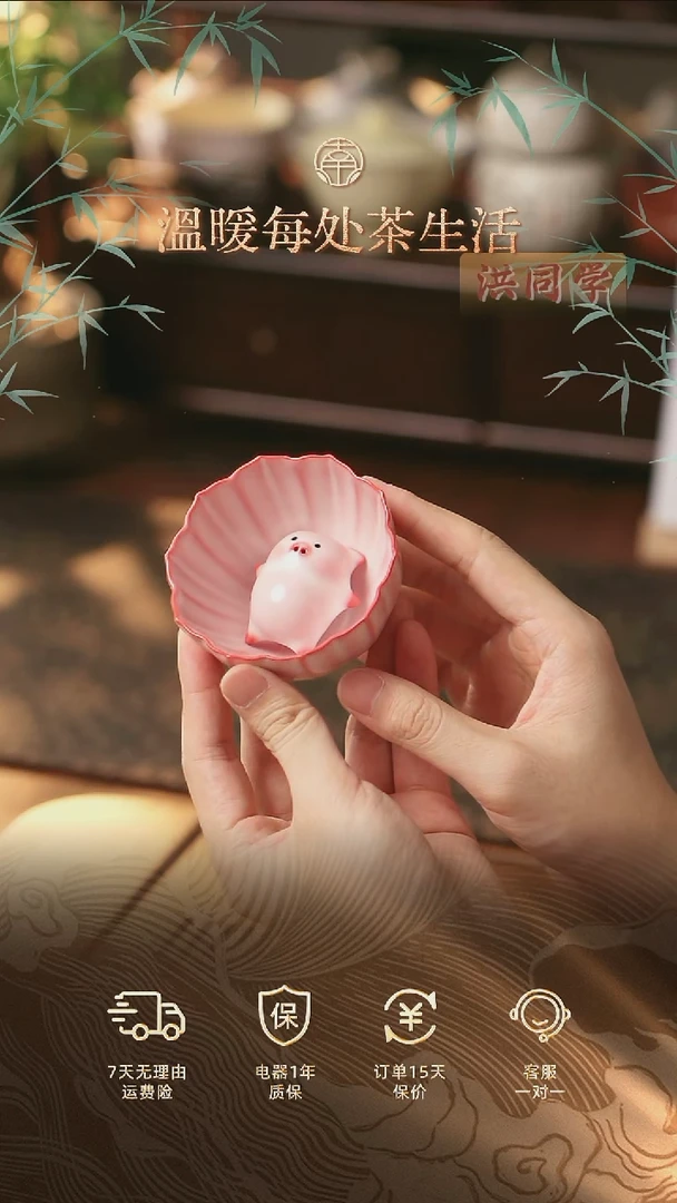 咕噜粉汝窑主人杯_莲花+躺平猪