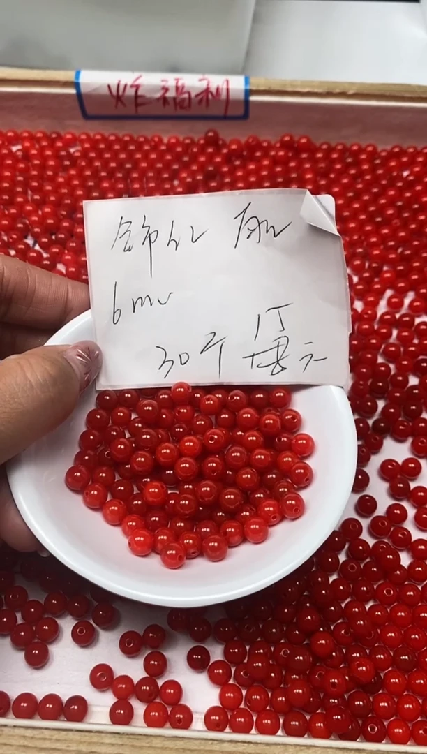 【闪购商品】南红玛瑙散珠未镶嵌B568锦红楠 红 6mm30颗15元
