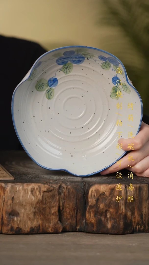 瓷片景德镇高温釉下彩可微波烤箱洗碗机