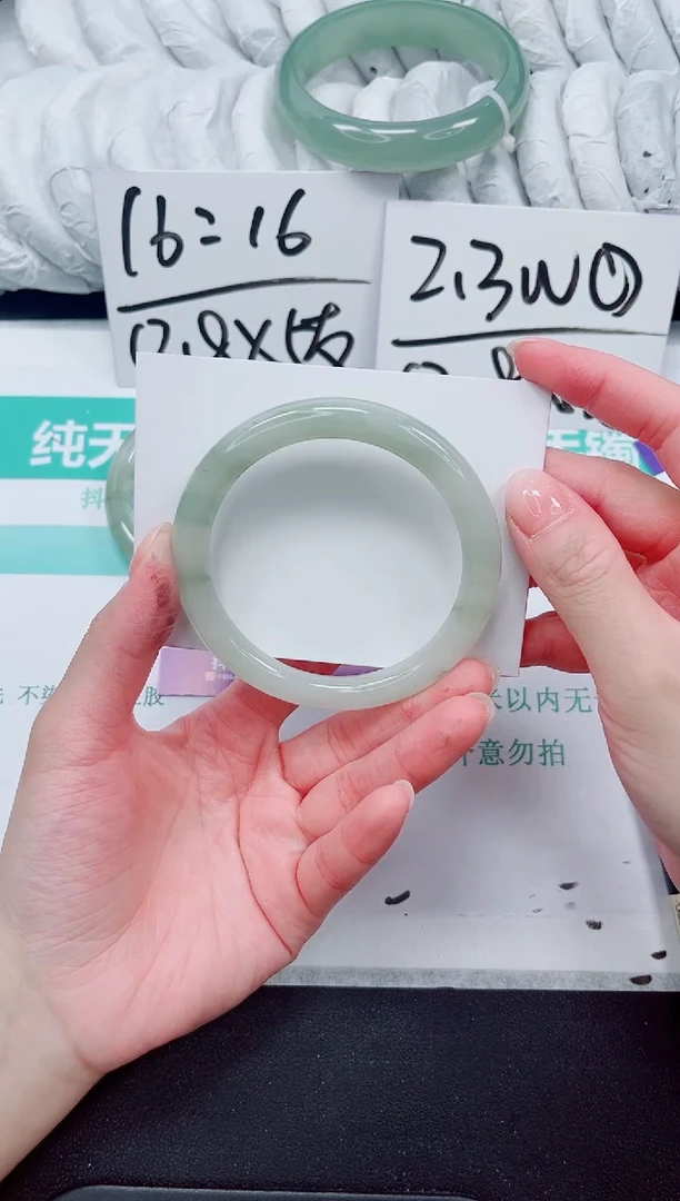 石英质玉手镯未镶嵌173-58.7