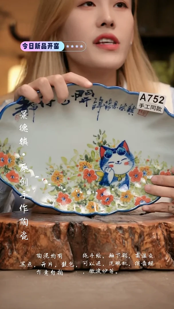 其他A752新十二器瓷器