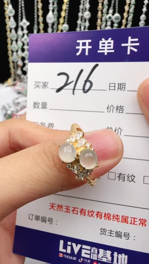 翡翠戒指银S925镶嵌2222