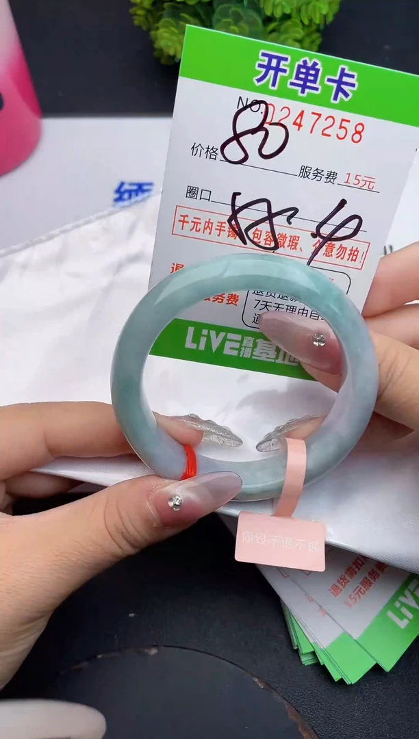 未镶嵌手镯翡翠58天然翡翠A货