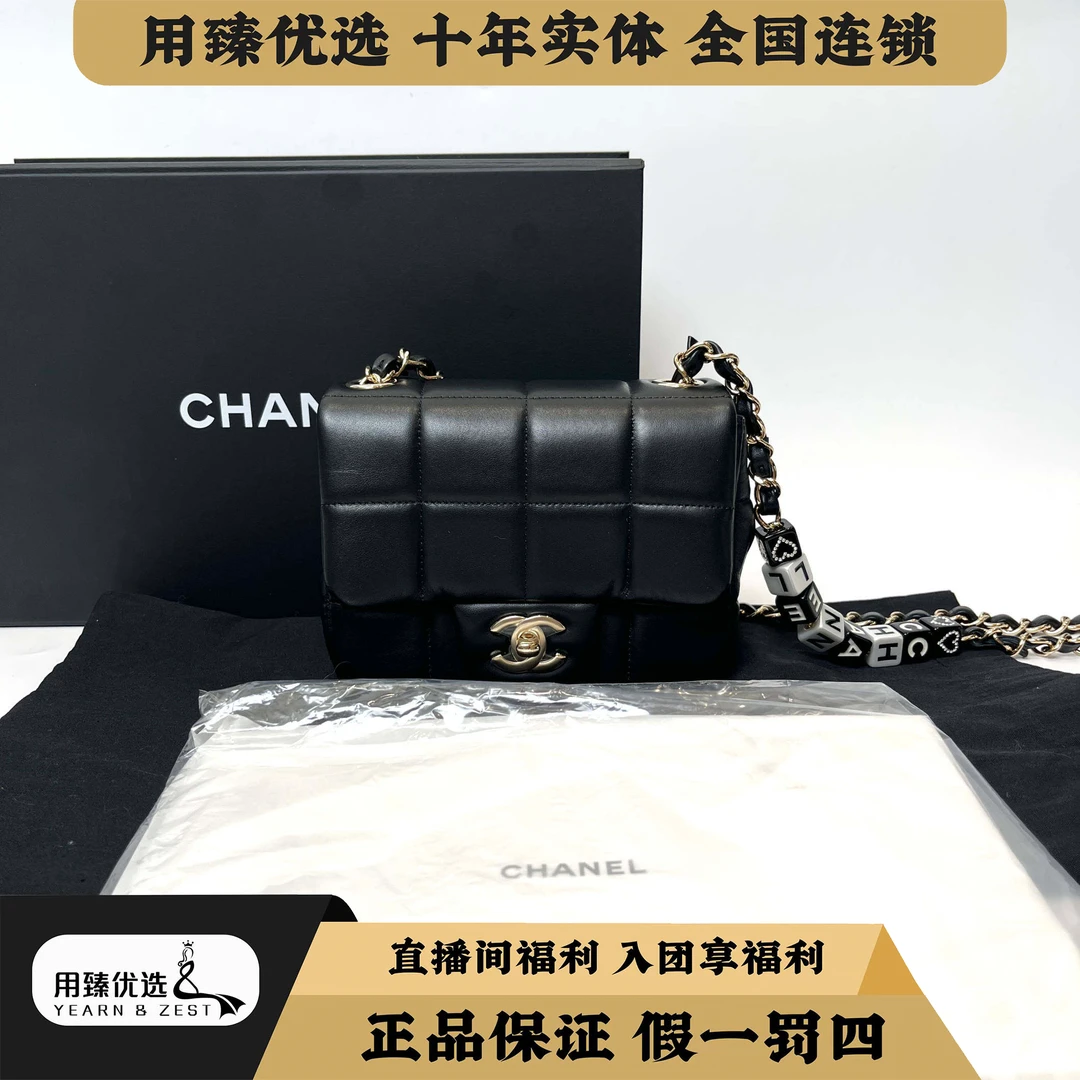 全新未使用 Chanel/香奈儿 香奈儿黑金骰子方胖子芯片/BC6903187