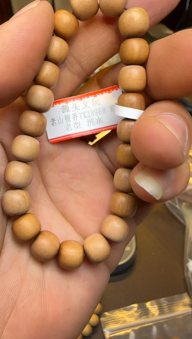 木38968老山檀单圈沉水老型9mm多样性发其一