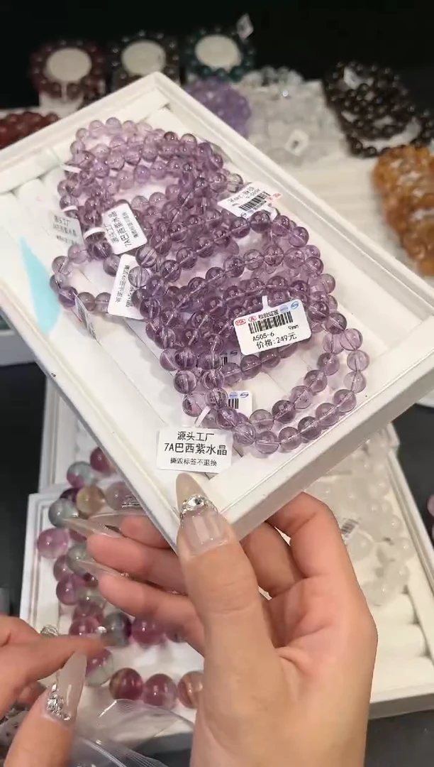 【闪购商品】水晶手链未镶嵌多样性发一紫水9mm