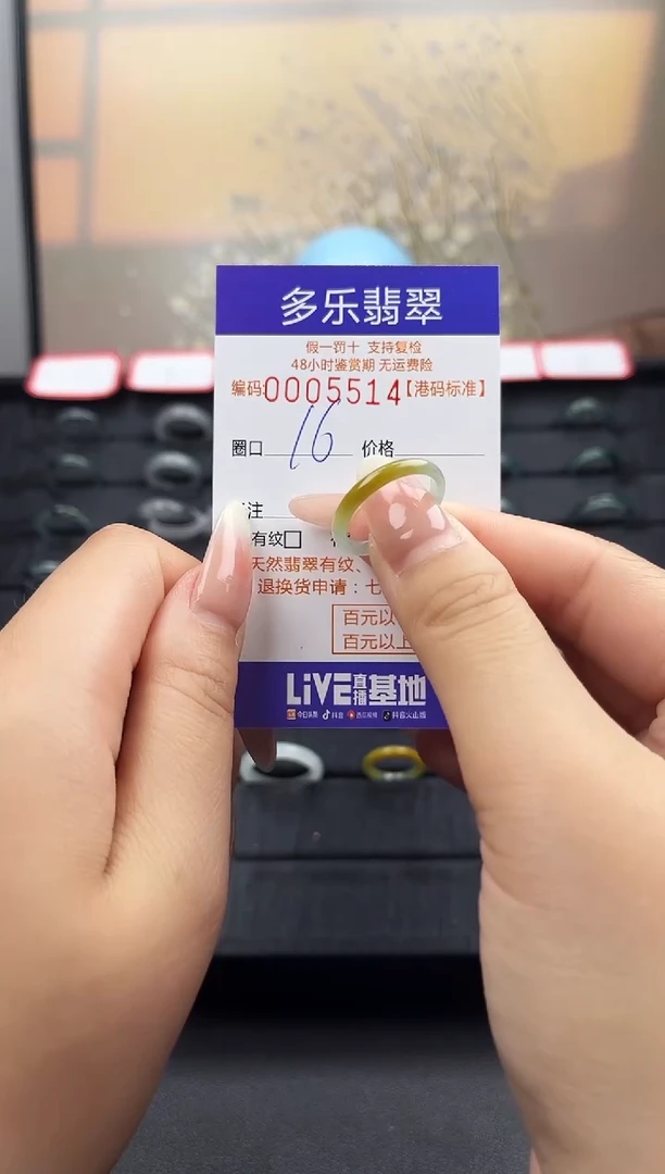 【闪购商品】翡翠戒圈未镶嵌天然A货翡翠戒圈
