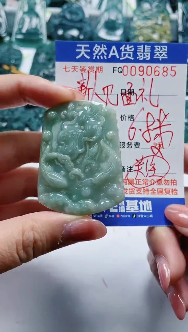 【闪购商品】翡翠颈饰未镶嵌