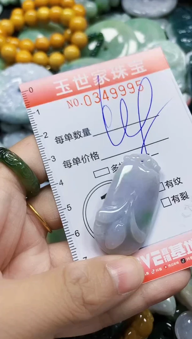颈饰未镶嵌翡翠直播闪购Y0349995