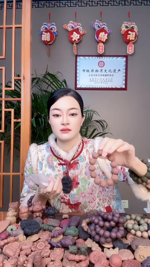 【闪购商品】泥塑四珍行气手串