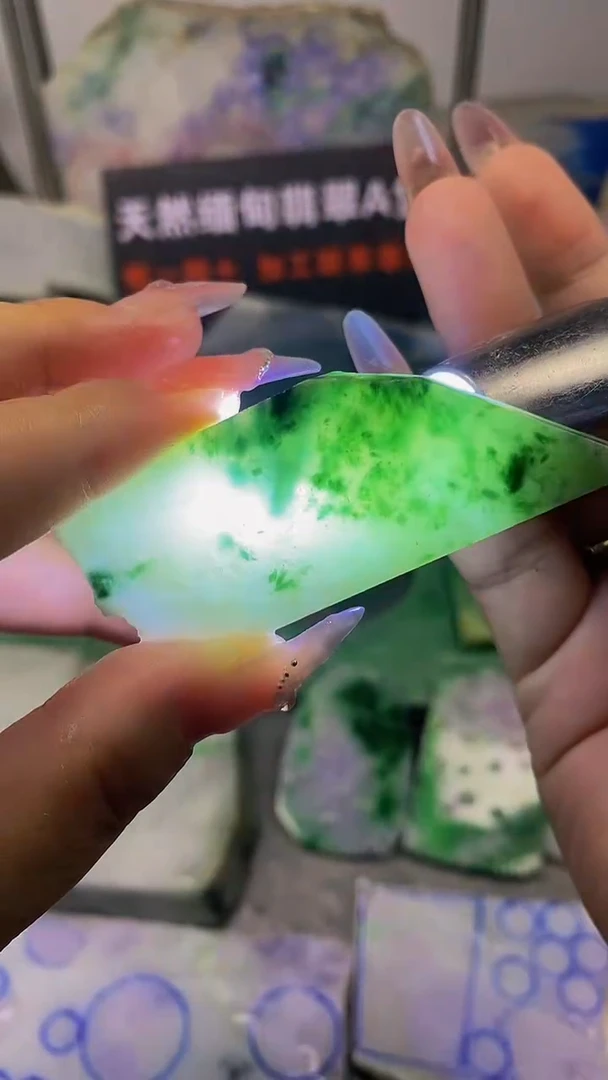 翡翠散珠未镶嵌玉上缘天然翡翠905