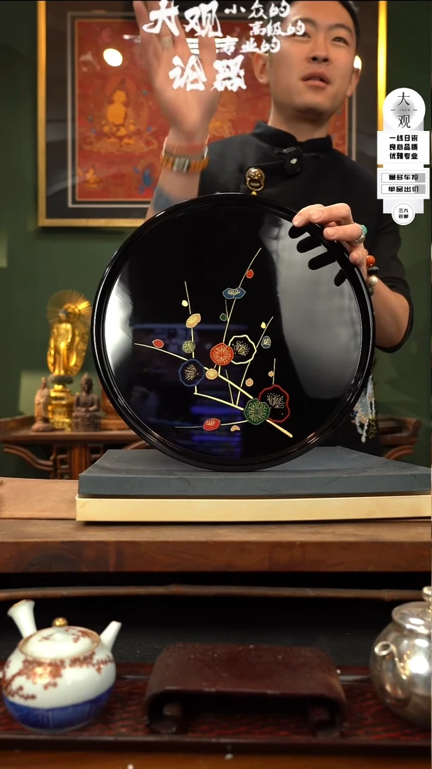 【闪购商品】瓷片大观论器茶盘