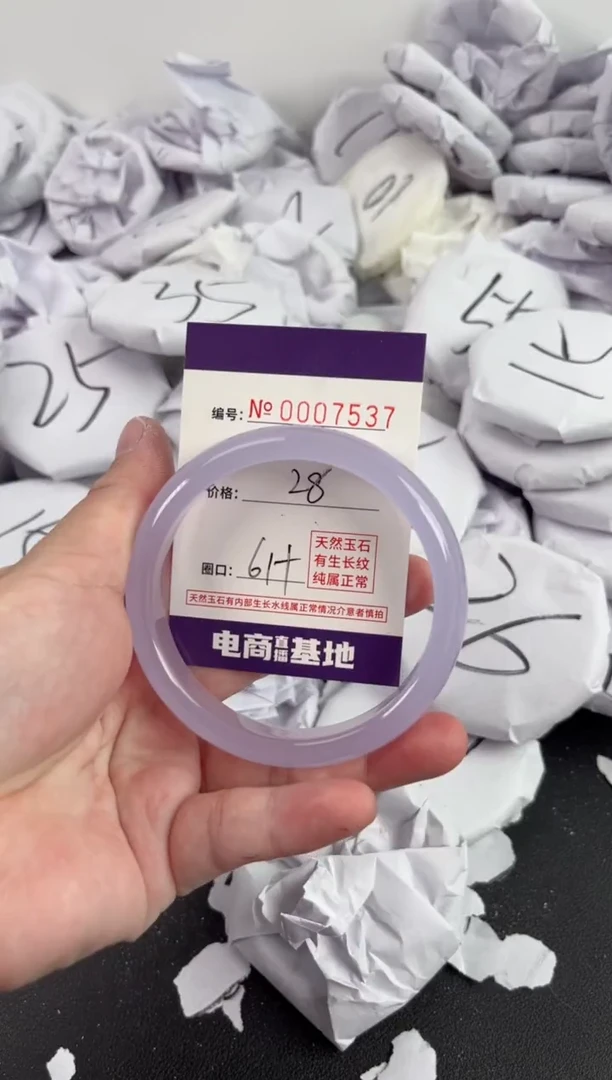 【闪购商品】玛瑙/玉髓手镯未镶嵌7537