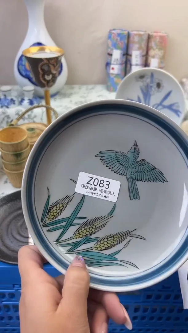 瓷咩*083ZZZZZZZZZZZZ