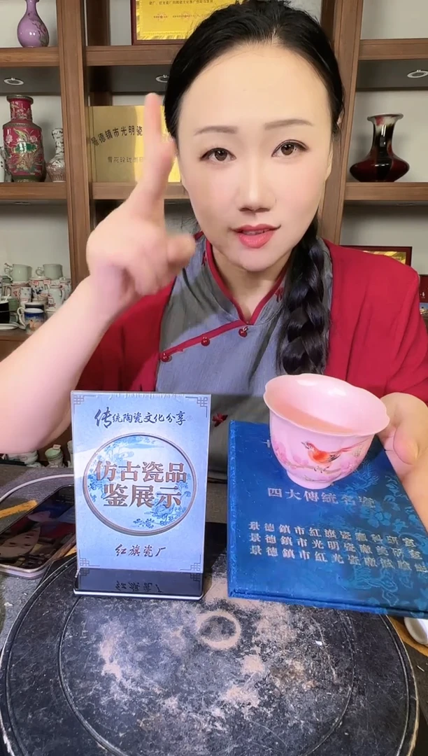 其他A931景德镇制陶瓷一件