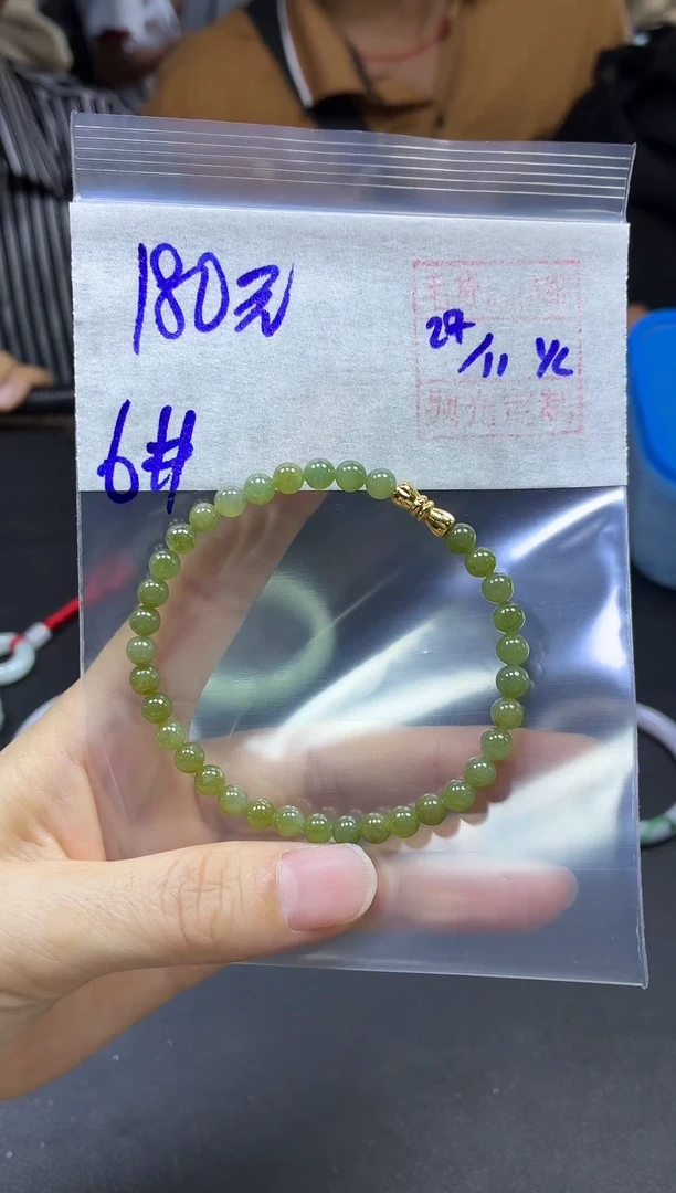 未镶嵌定制翡翠全10#180元多样性拍一发一毛货抛光