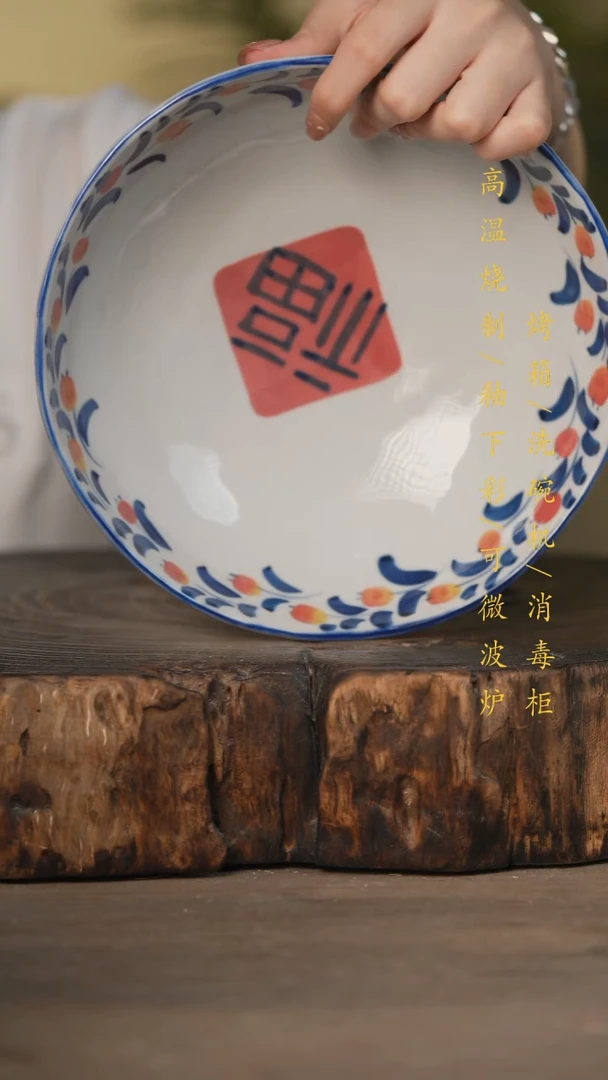 瓷片景德镇高温釉下彩可微波烤箱洗碗机