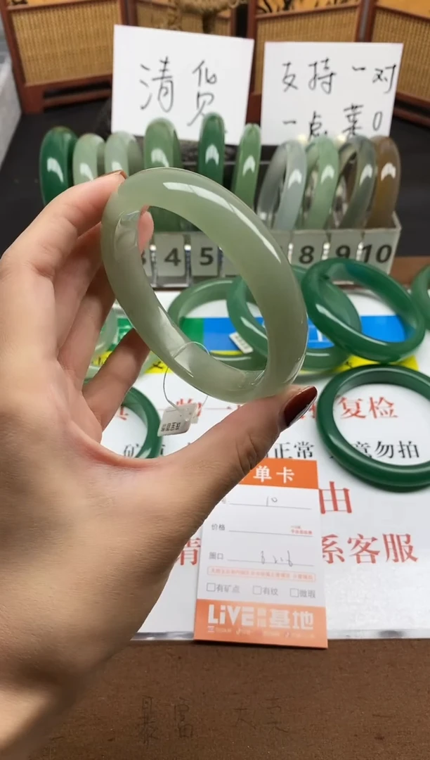 未镶嵌手镯石英质玉010-62.6