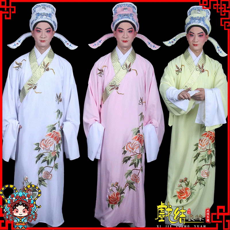 戏曲越剧黄梅戏新款小生服舞台戏曲梁祝公子才子衣服京剧小生服装