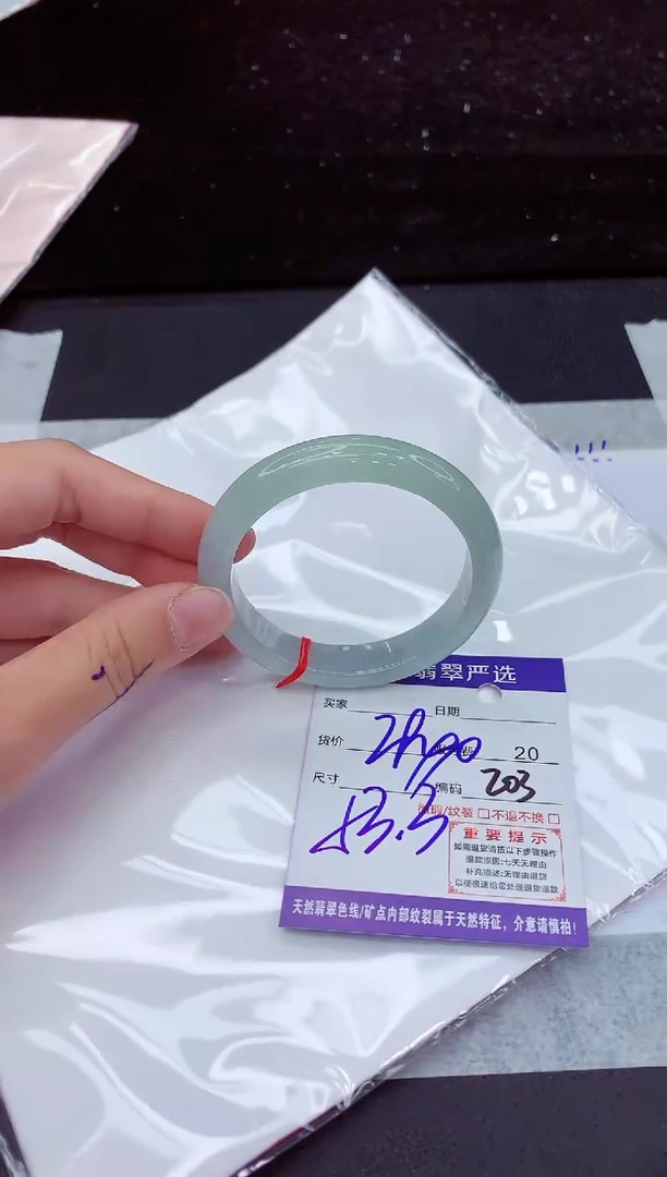 翡翠手镯未镶嵌1111111
