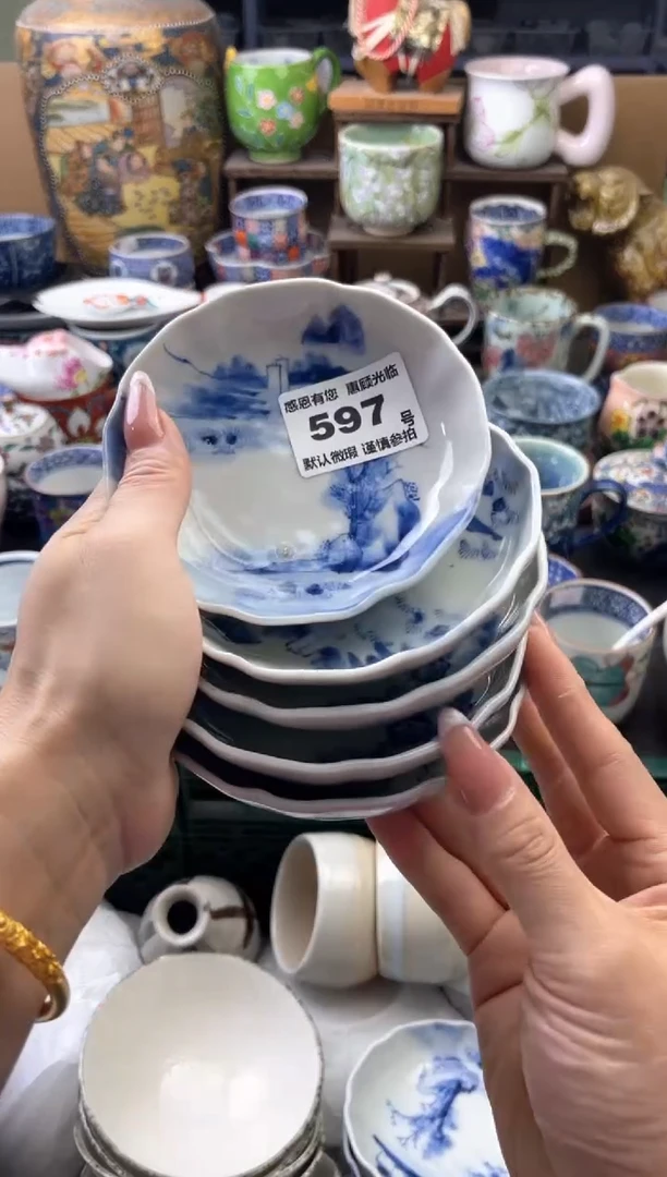 瓷片D597号六六工艺品瓷器