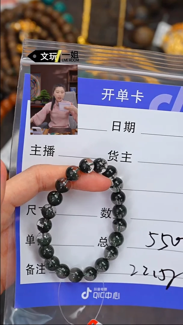 【闪购商品】水晶手链未镶嵌水晶