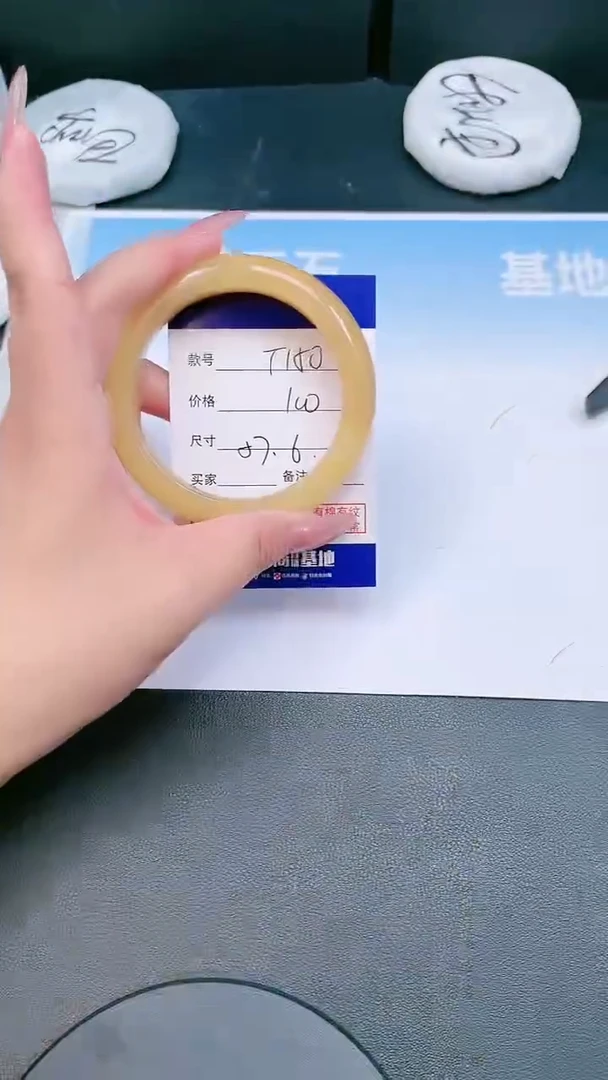 未镶嵌手镯石英质玉25T150-57