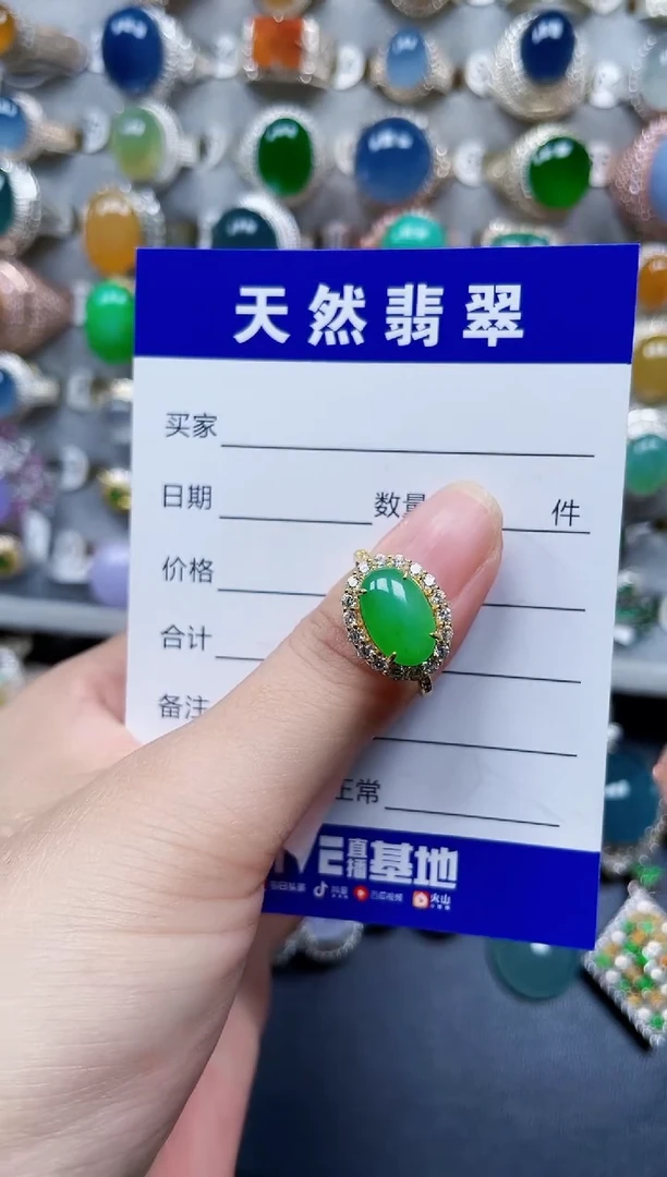 银S925镶嵌戒指翡翠95