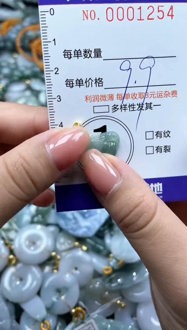 翡翠未镶嵌颈饰01254