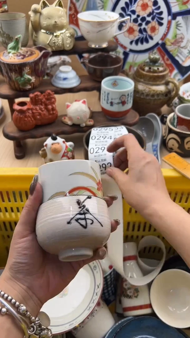292默认微瑕，满20元包邮