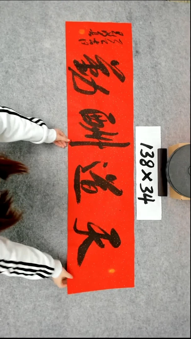 书法吕老师书法作品