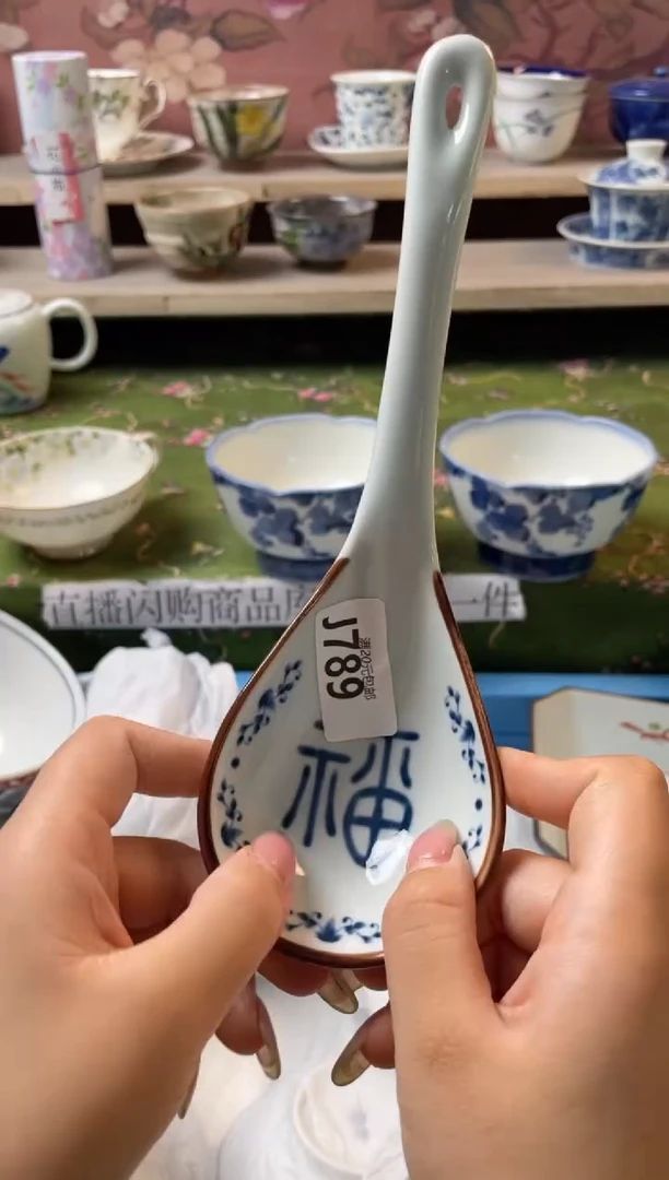 瓷片瓷器瓷器J789