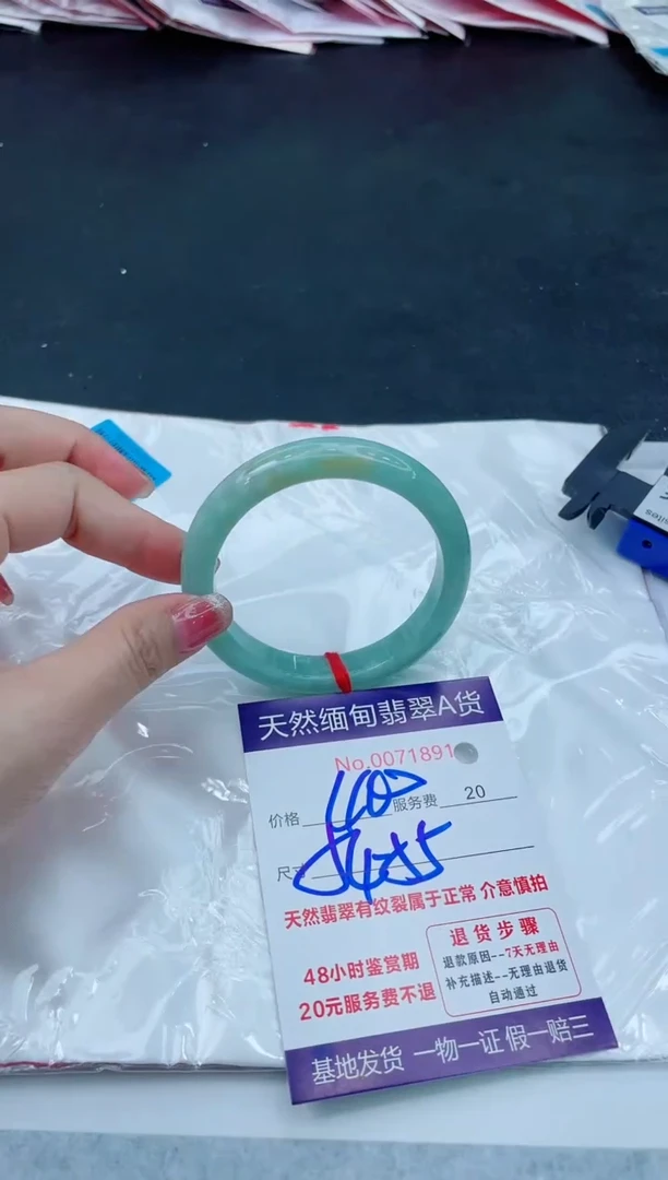 翡翠手镯未镶嵌6666666666