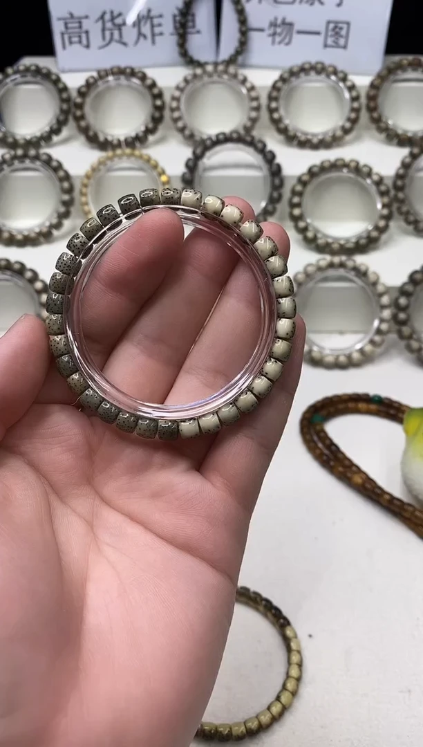 吊坠星月菩提316      b9