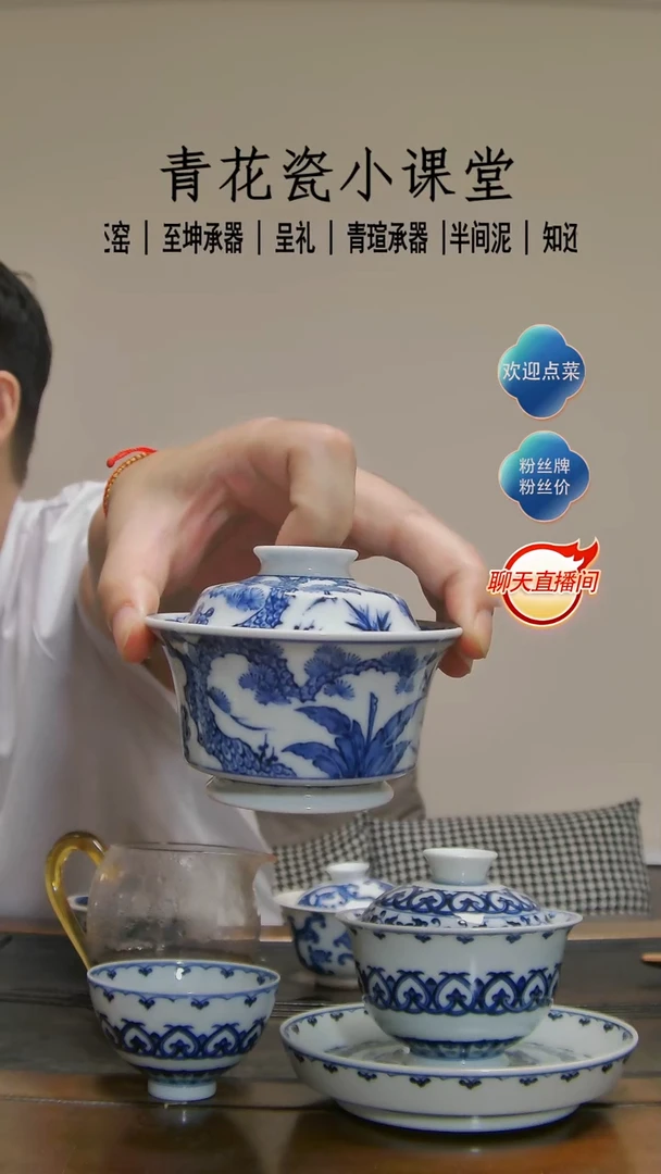 【无底款】松竹梅马蹄盖碗
