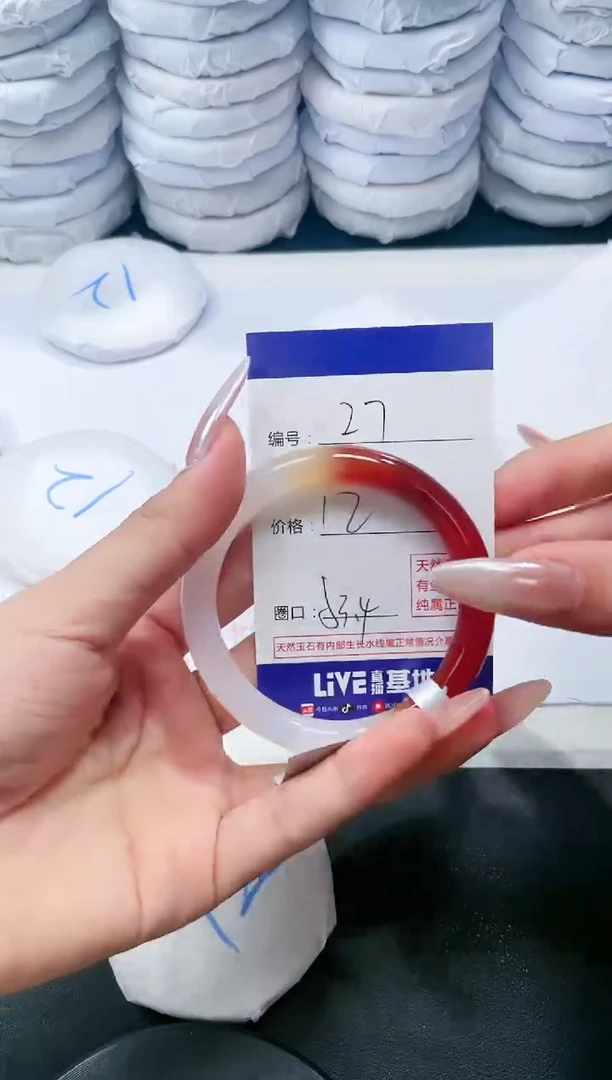 玛瑙/玉髓手镯未镶嵌27