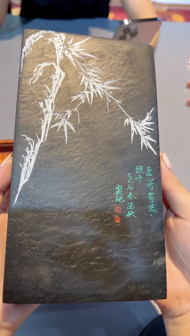 21砚台一方刚子和他的砚友们（特价）