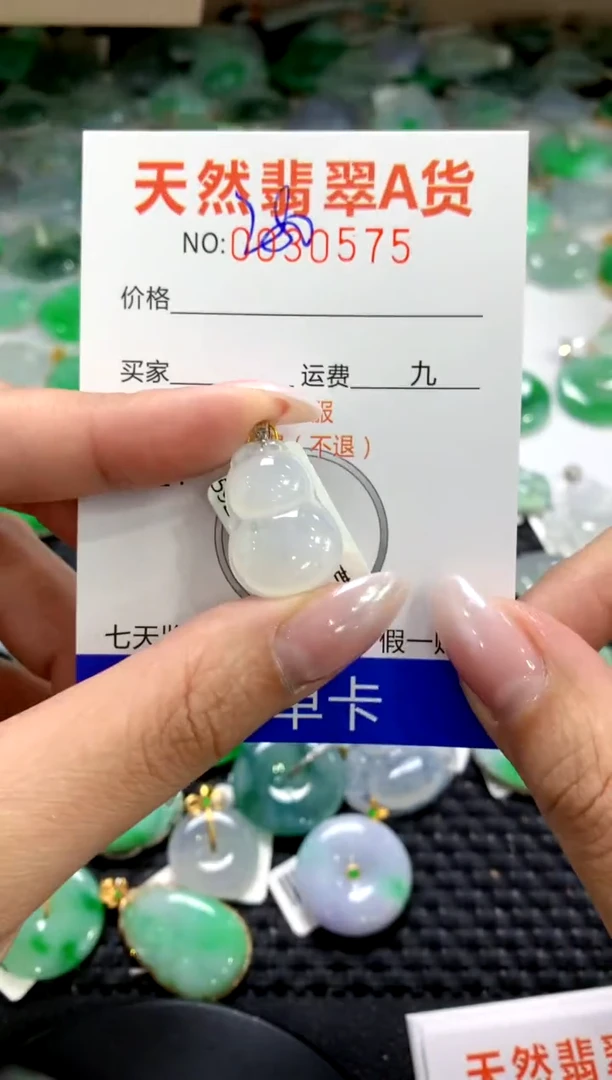 颈饰18K金镶嵌翡翠11